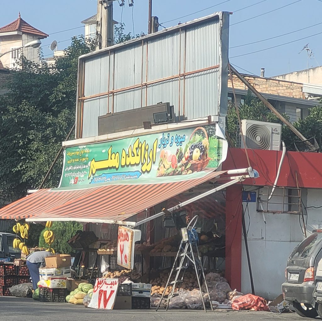 ارزانکده معلم